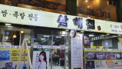 정모 대표 이미지