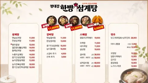 정모 대표 이미지