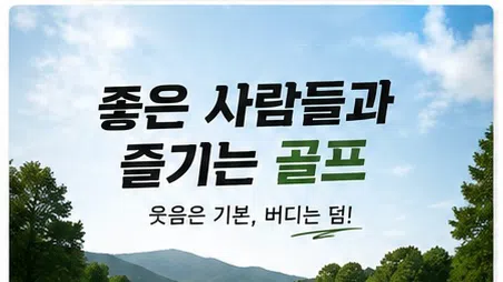 정모 대표 이미지
