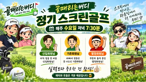 정모 대표 이미지