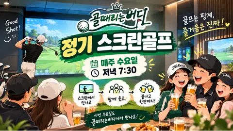 정모 대표 이미지