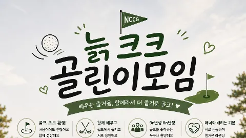 정모 대표 이미지