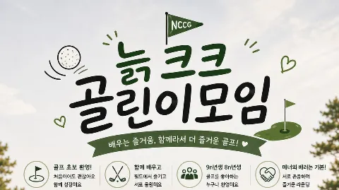 정모 대표 이미지