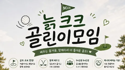 정모 대표 이미지
