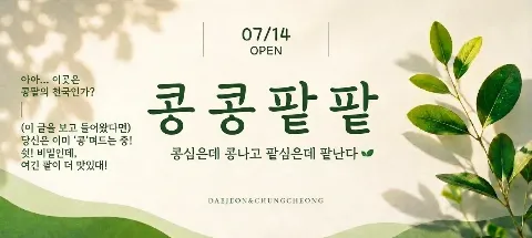 모임 대표 이미지