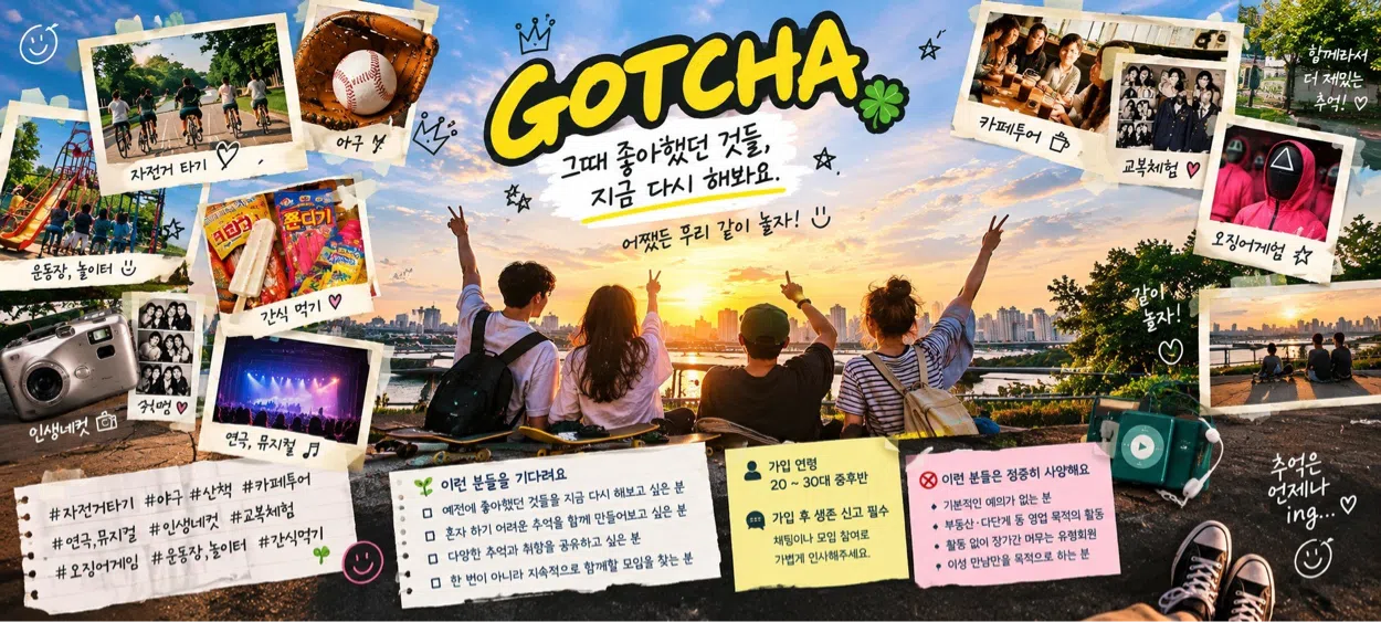 모임 이미지 1