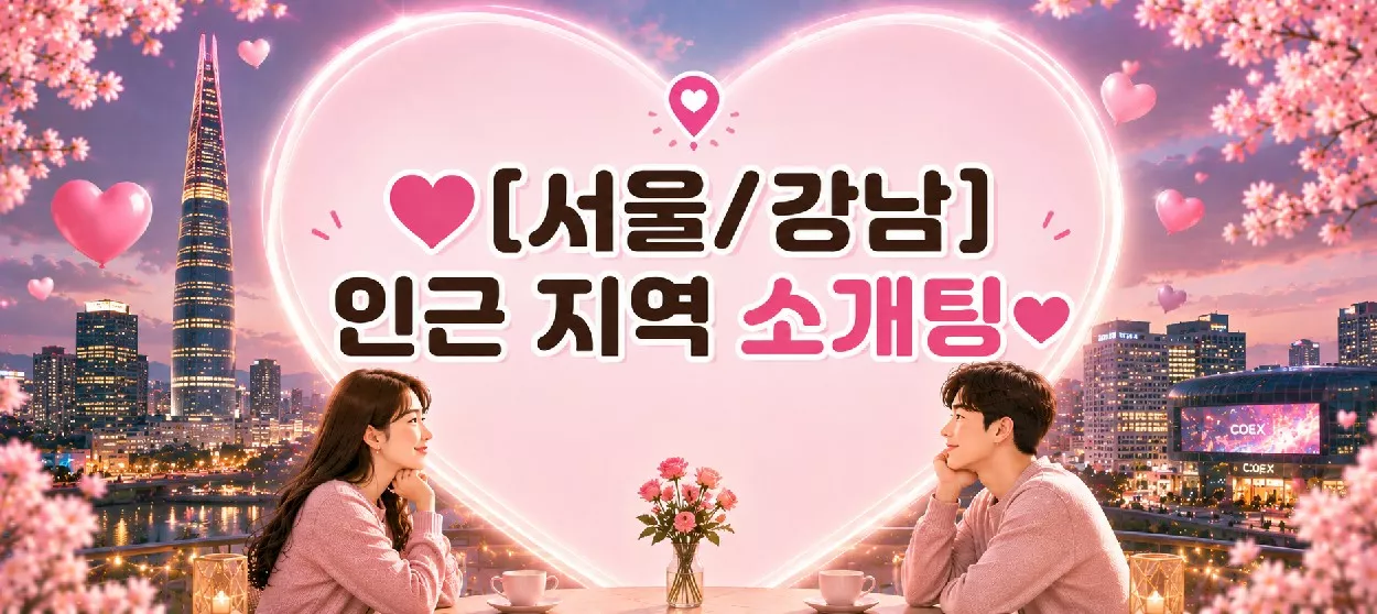 모임 이미지 1
