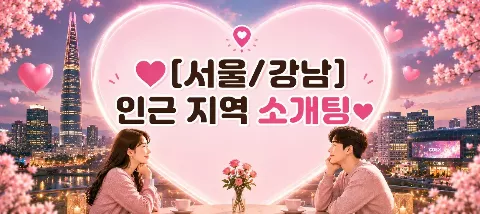 모임 대표 이미지