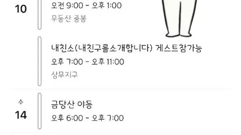 정모 대표 이미지