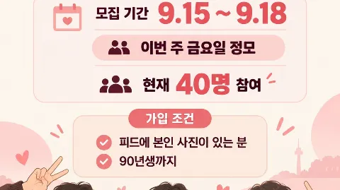 정모 대표 이미지
