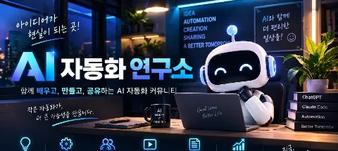 모임 대표 이미지