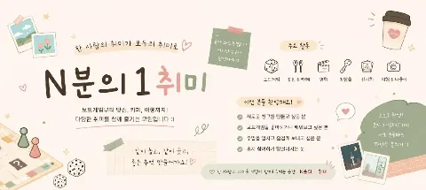 모임 대표 이미지