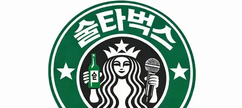 모임 대표 이미지