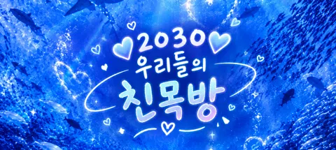 모임 대표 이미지