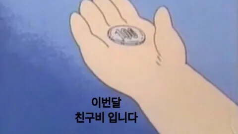 정모 대표 이미지