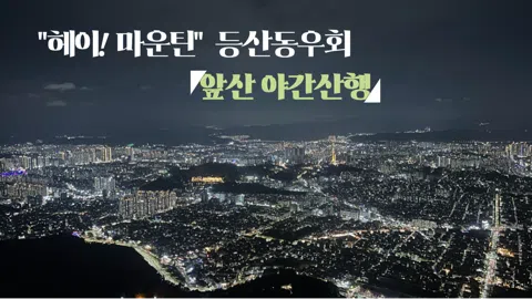 정모 대표 이미지