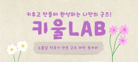 모임 대표 이미지