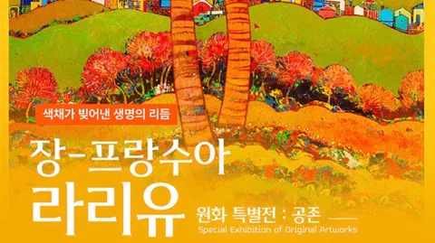 정모 대표 이미지