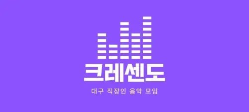모임 대표 이미지