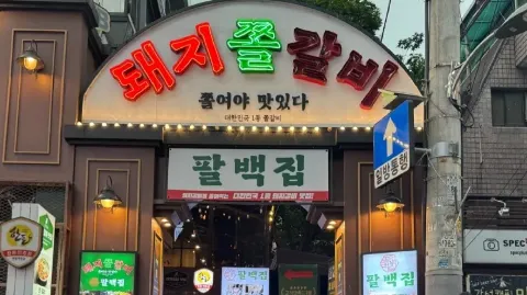 정모 대표 이미지