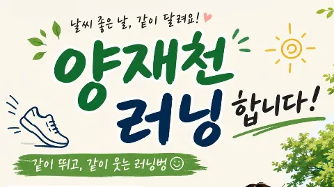 정모 대표 이미지