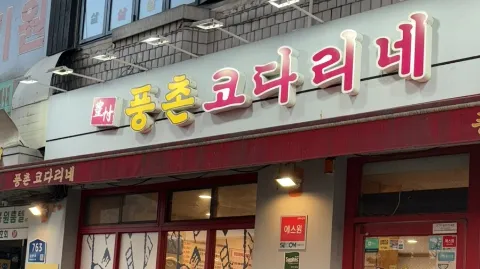 정모 대표 이미지