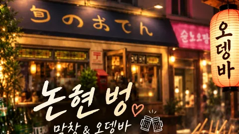 정모 대표 이미지