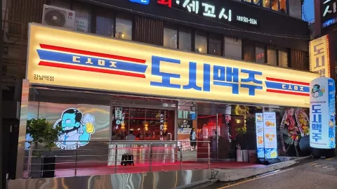 정모 대표 이미지