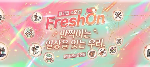모임 대표 이미지