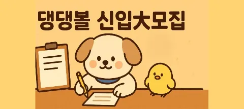 모임 대표 이미지