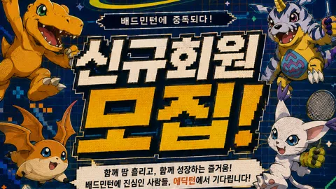 정모 대표 이미지