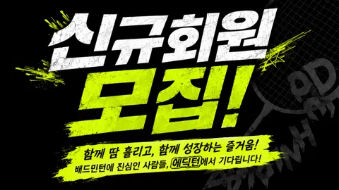 정모 대표 이미지