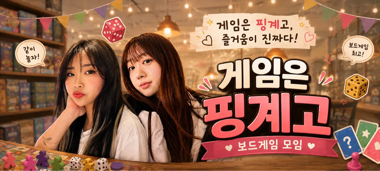 모임 이미지 1