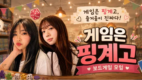 정모 대표 이미지