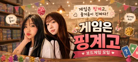 모임 대표 이미지