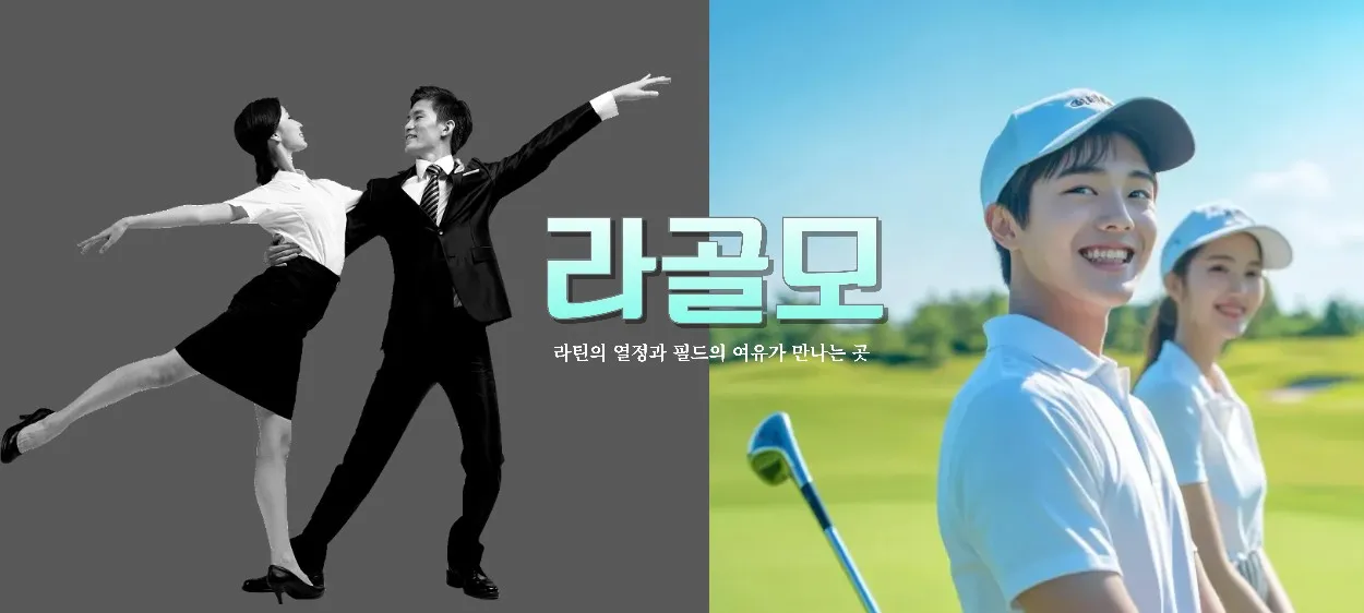 모임 이미지 1