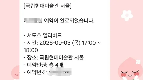 정모 대표 이미지
