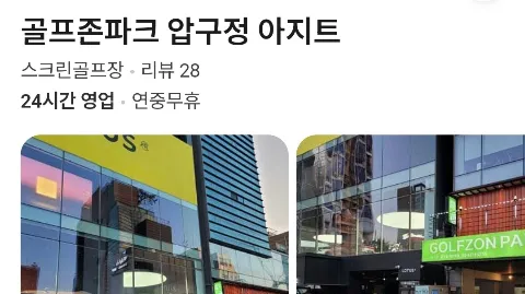 정모 대표 이미지