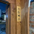 member face