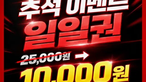 정모 대표 이미지