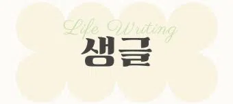 모임 대표 이미지