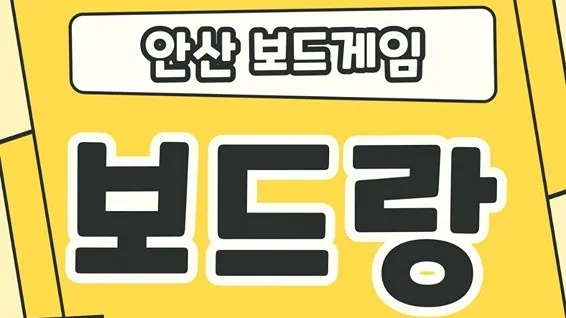 정모 대표 이미지