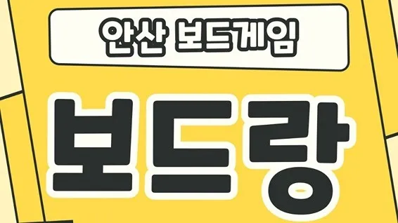 정모 대표 이미지