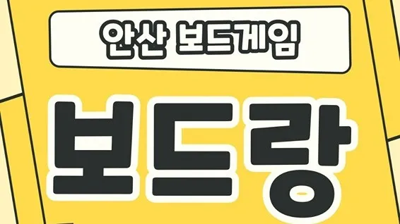 정모 대표 이미지