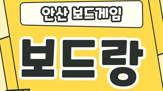 정모 대표 이미지