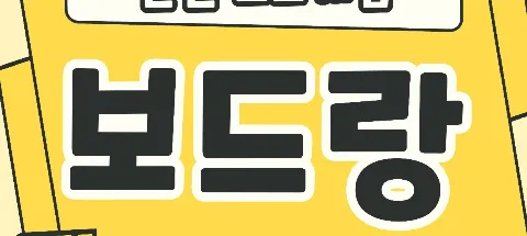 모임 대표 이미지