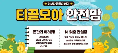 모임 대표 이미지