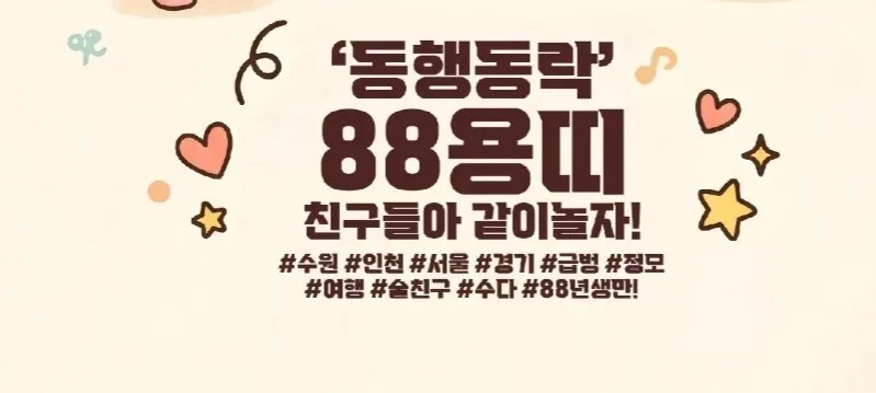 모임 이미지 1