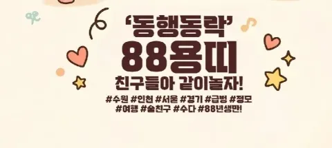 모임 대표 이미지