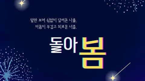 정모 대표 이미지